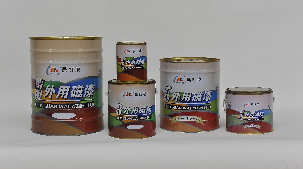 晨虹牌醇酸外用磁漆——性能卓越，外磁漆的典范