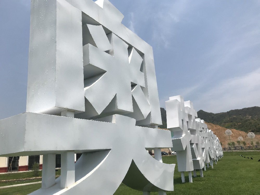 PVC材質刷新新篇章：高性能醇酸防銹漆的創新應用