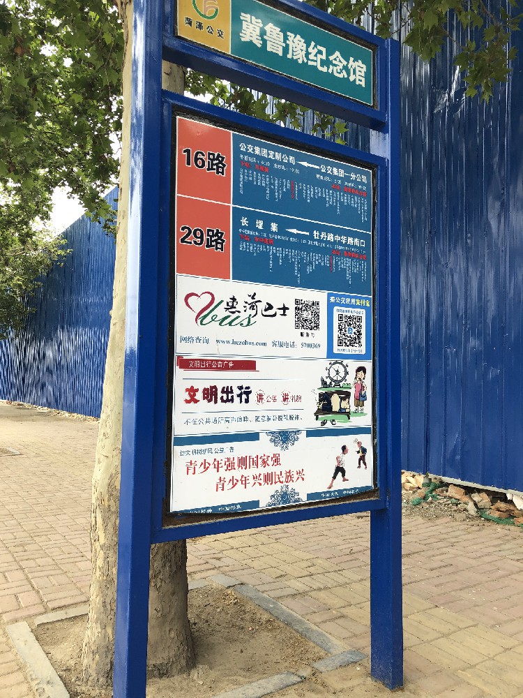 廣告牌守護(hù)神，晨虹醇酸底漆打造持久展示效果