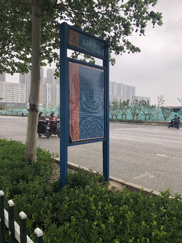 煥新廣告視野，晨虹引領(lǐng)：專為廣告牌刷新打造的醇酸專用汽車漆